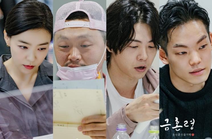 Sinopsis The Forbidden Marriage (Instagram/@mbcdrama_now)