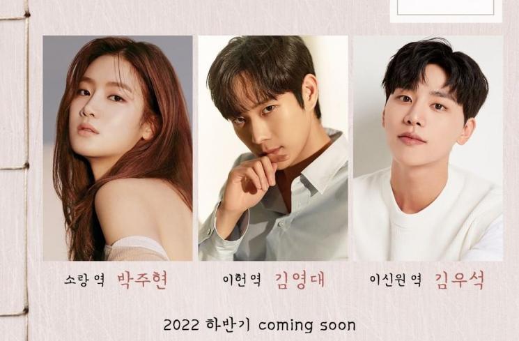 Sinopsis The Forbidden Marriage (Instagram/@mbcdrama_now)