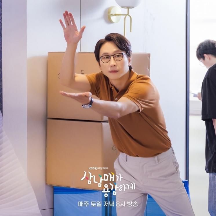 Potret di Balik Layar Three Bold Siblings (Instagram/@kbsdrama)