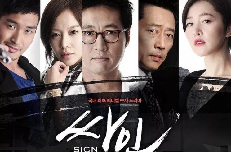 Drama Terbaru Kim Ah Joong (Soompi)