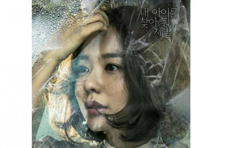 Drama Terbaru Kim Ah Joong (Instagram/@ashia_kim) 