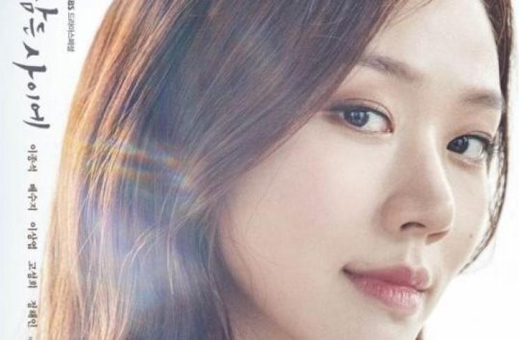 Drama Populer Go Sung Hee (Soompi)