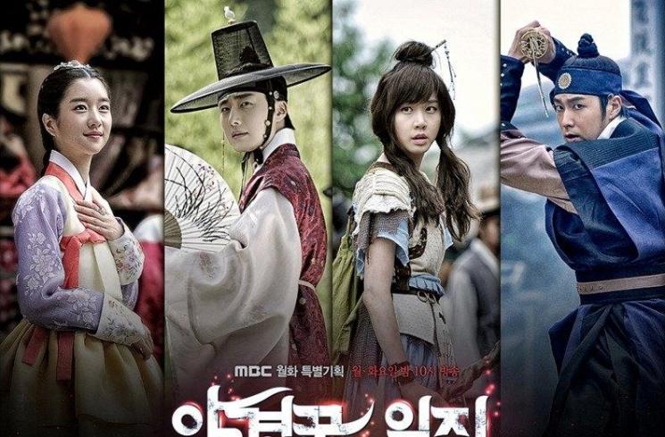 Drama Populer Go Sung Hee (Asianwiki)