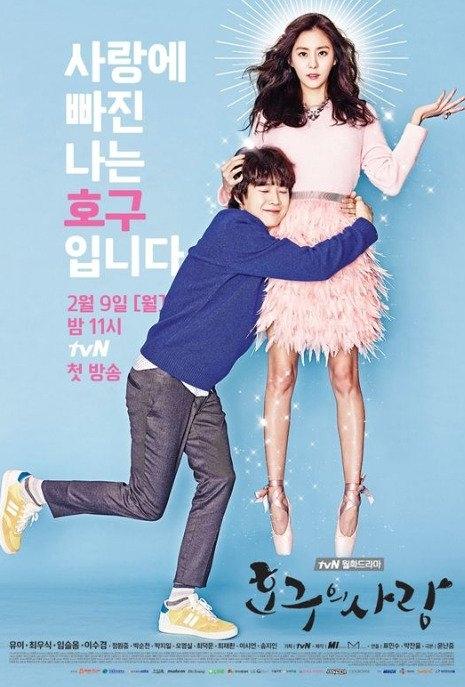 Drama Lee Soo Kyung (Asianwiki)