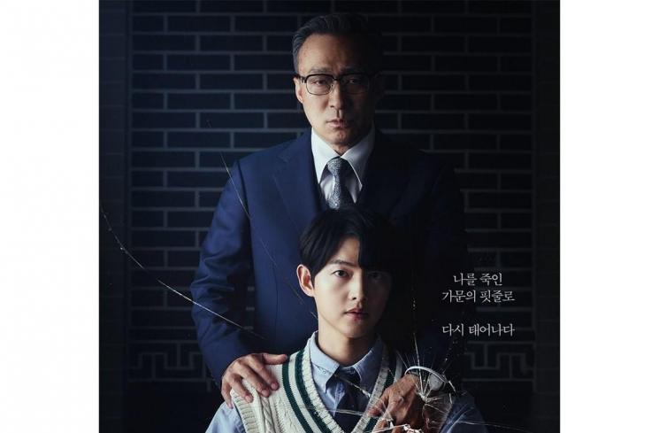 Drama Korea Tayang Bulan November 2022 (Instagram/@jtbcdrama)