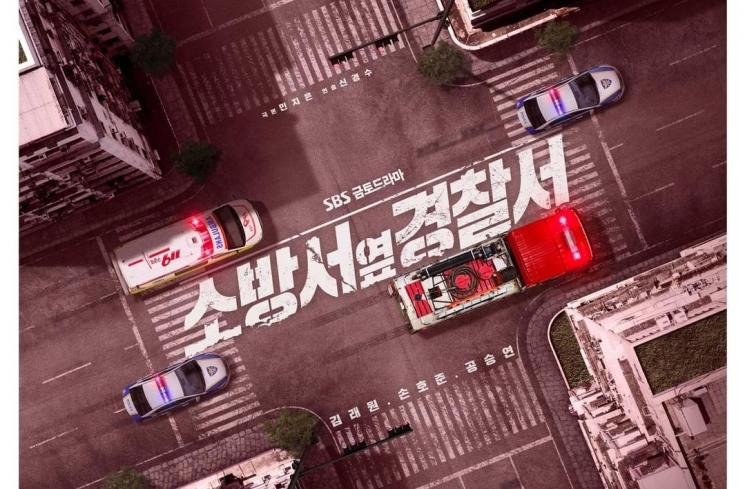 Drama Korea Tayang Bulan November 2022 (Instagram/@sbsdrama.official)