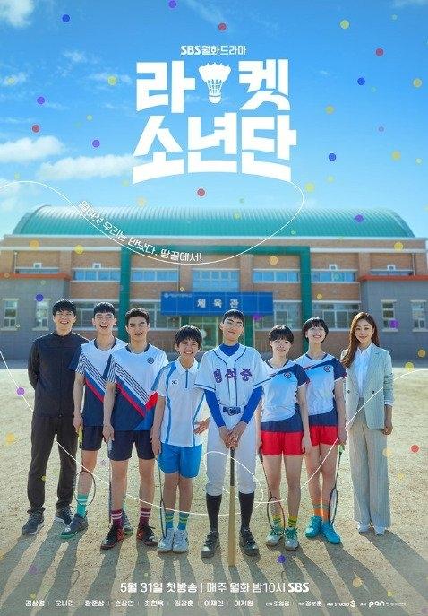 Drama Terbaru Oh Na Ra (Asianwiki)