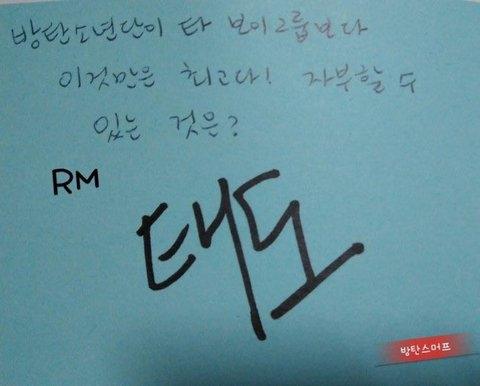 RM BTS beri jawaban [allkpop]