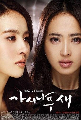Drama Terbaru Han Hye Jin (Asianwiki)