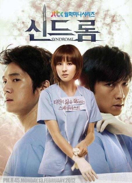Drama Terbaru Han Hye Jin (Asianwiki)