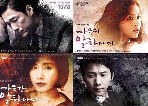 Drama Terbaru Han Hye Jin (Asianwiki)