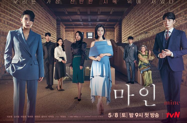 Drama Terbaru Kim Seo Hyung (Soompi)