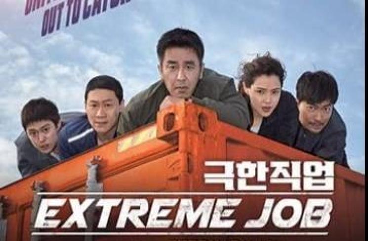 Film Komedi Korea Terlucu. (IMDb)
