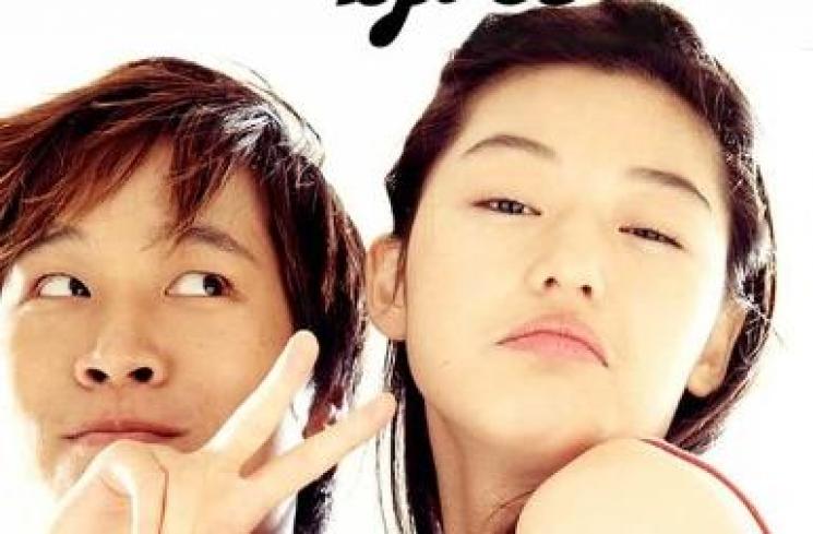Film Komedi Korea Terlucu. (IMDb)