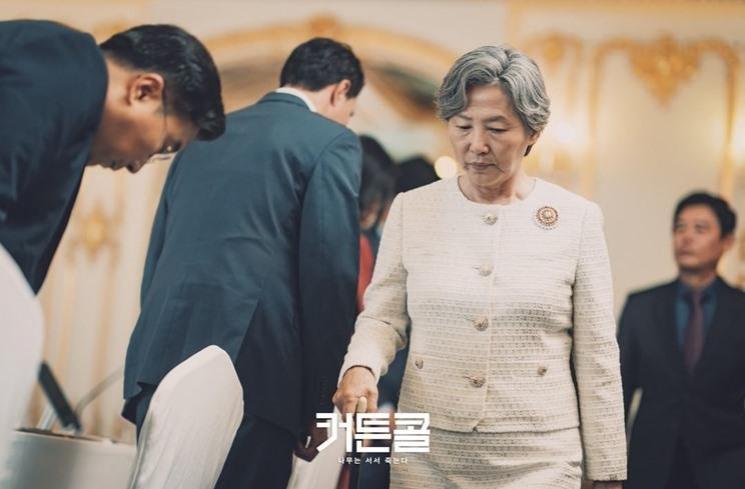 Potret Go Doo Shim di Curtain Call (Instagram/@kbsdrama)