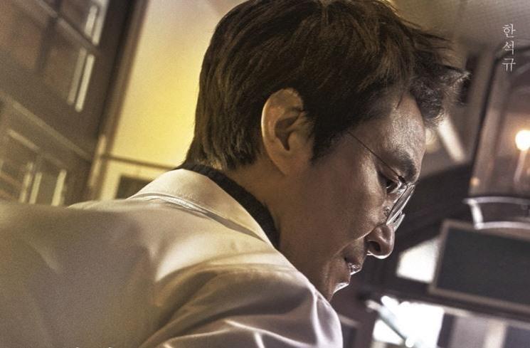 Drama Terbaru Han Suk Kyu (Soompi)
