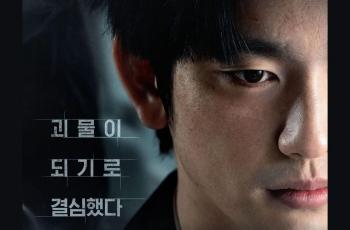 Sinopsis Christmas Carol, Jinyoung GOT7 Mainkan Karakter Kembar di Film Thriller Aksi Baru