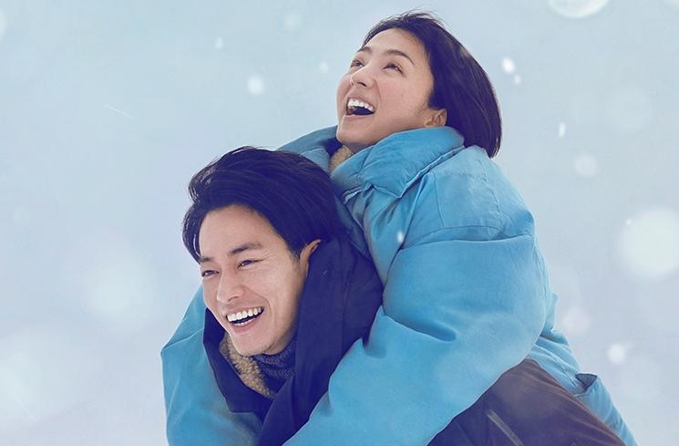 Fakta Series First Love (IMDb)