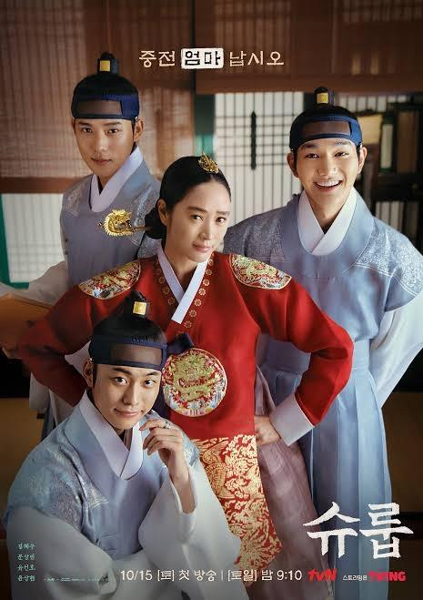 Artis Jadi Ratu di Drama Korea(IMDb)