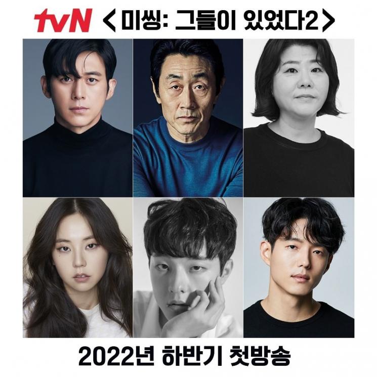 Sinopsis Missing: The Other Side Season 2 (Instagram/@tvn_drama)
