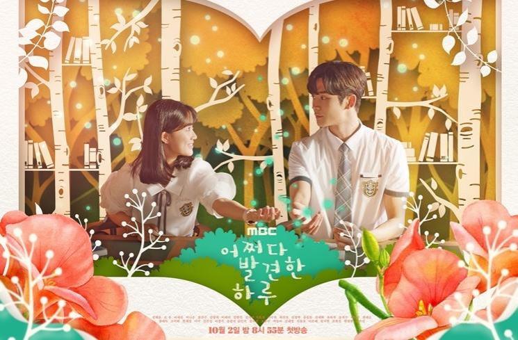 Drama dan Film Terbaru Kim Hye Yoon (Soompi)
