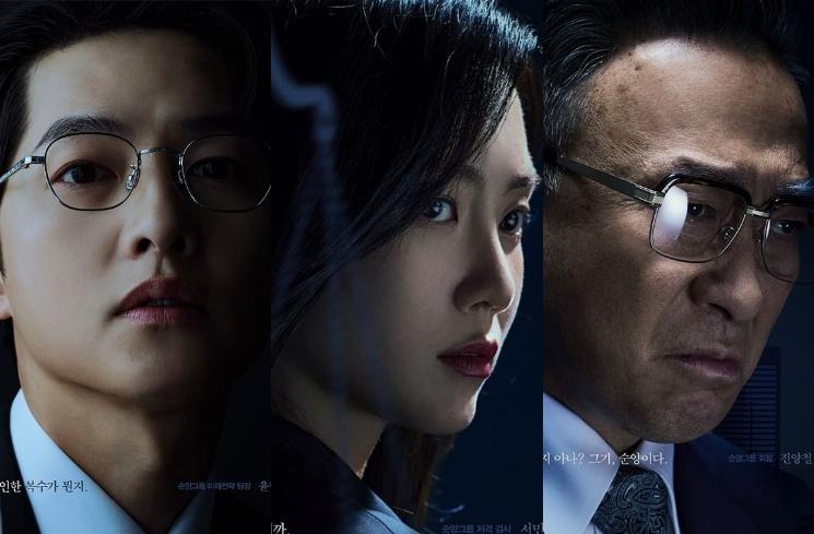 Adu Peran Pemain Drama Reborn Rich (Instagram/@jtbcdrama)