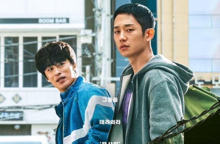Drama Shin Seung Ho (Instagram/@seungho__shin)
