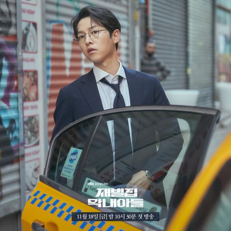 Adu Peran Pemain Drama Reborn Rich (Instagram/@jtbcdrama)