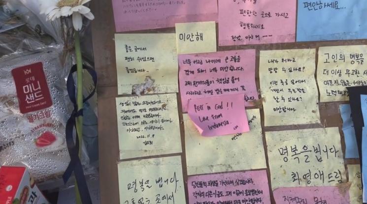 Potret Luna Maya Kunjungi Lokasi Tragedi Itaewon. (youtube.com/lunamayachannel)