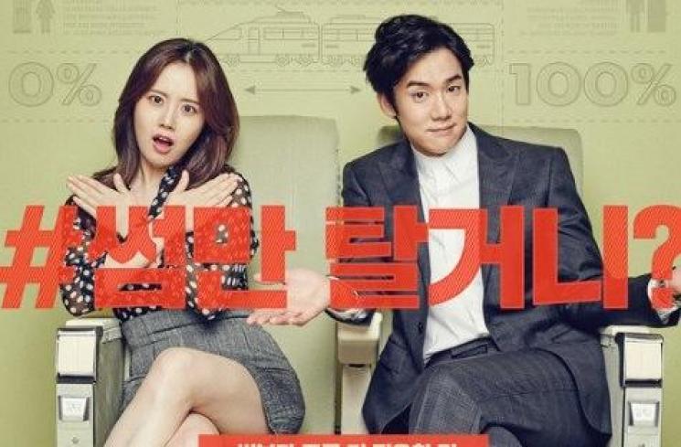Film Moon Chae Won (Asianwiki)
