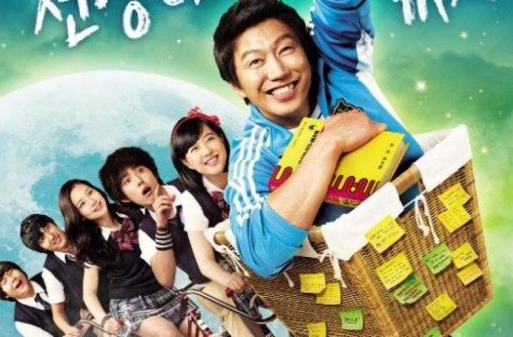 Film Moon Chae Won (Asianwiki)