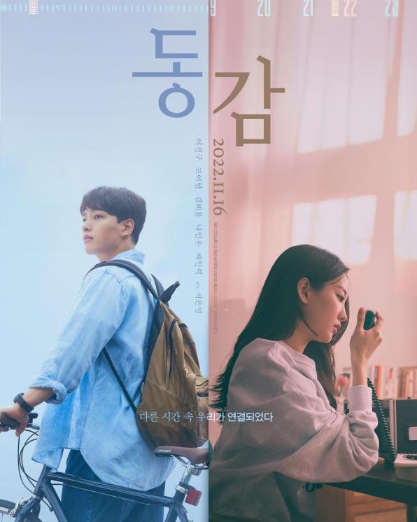 Potret Yeo Jin Goo di Ditto (Instagram/@gogo_studio1)