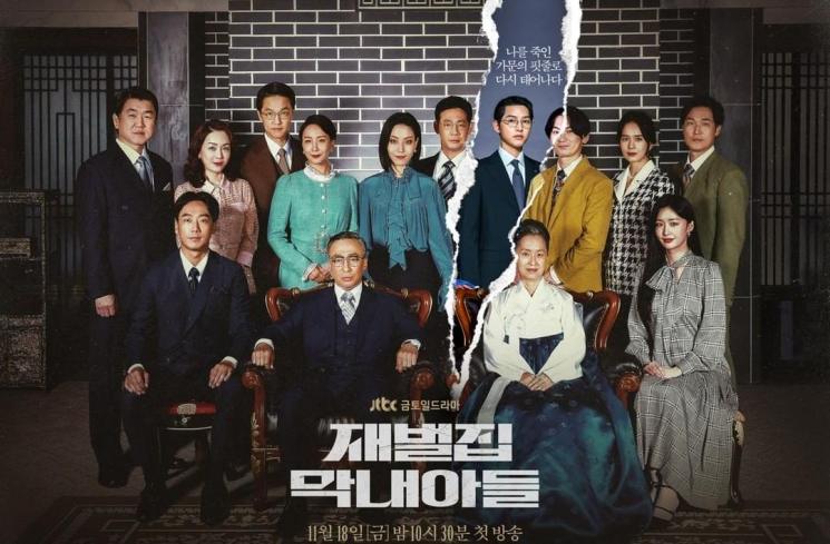 Potret Lee Sung Min di Reborn Rich (Instagram/@jtbcdrama)