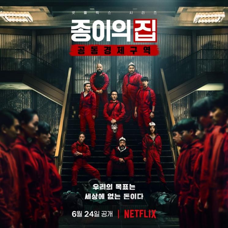 Fakta Money Heist: Korea - Joint Economic Area Part 2 (Instagram/@netflixkr)