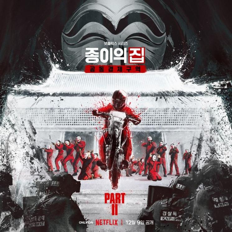 Fakta Money Heist: Korea - Joint Economic Area Part 2 (Instagram/@netflixkr)