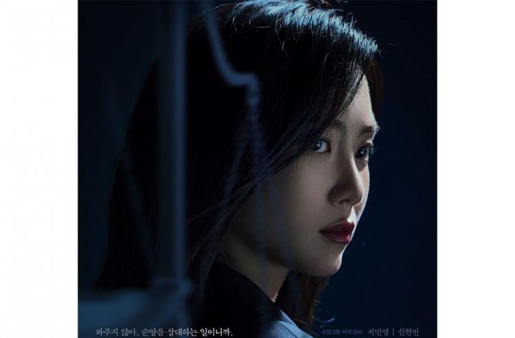 Pesona Shin Hyun Bin di Reborn Rich (Instagram/@jtbcdrama)