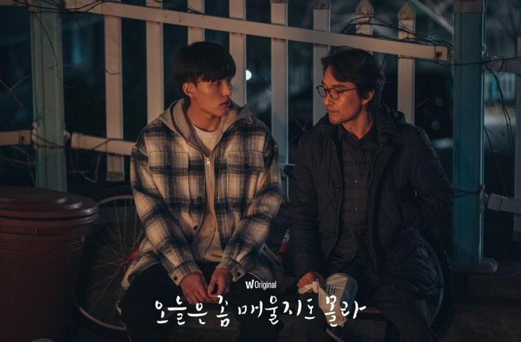 Sinopsis Recipe for Farewell (Instagram/@watcha_kr)