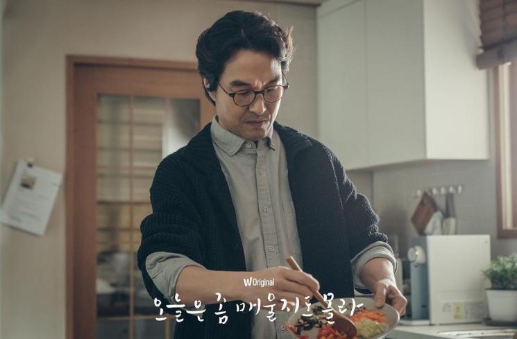 Sinopsis Recipe for Farewell (Instagram/@watcha_kr)