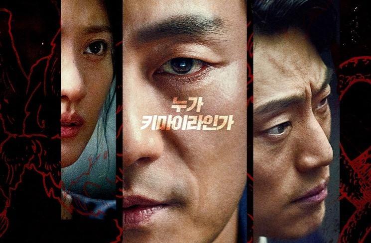 Drama Terbaru Park Hae Soo (Soompi)