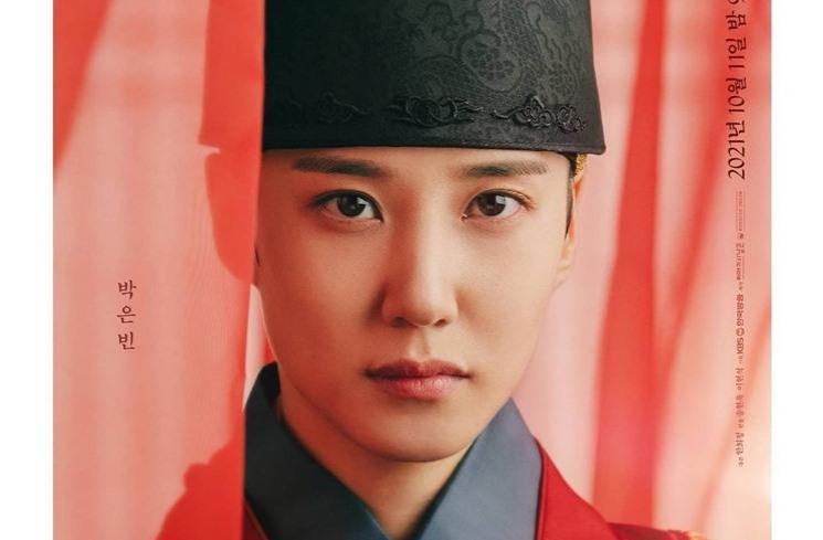 Adu Peran Pemain Drama The King's Affection (Instagram/@eunbining0904)