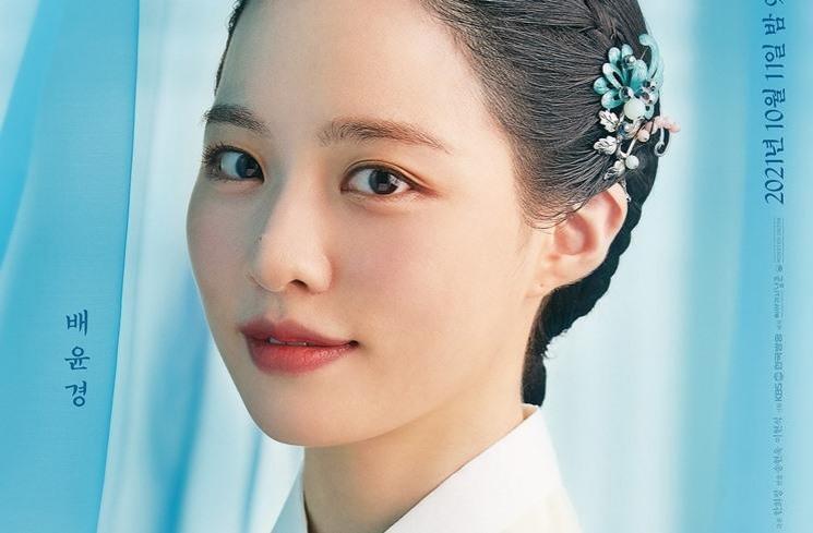 Adu Peran Pemain Drama The King's Affection (Soompi)