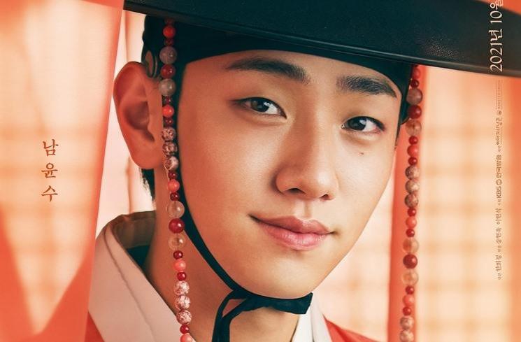 Adu Peran Pemain Drama The King's Affection (Soompi)