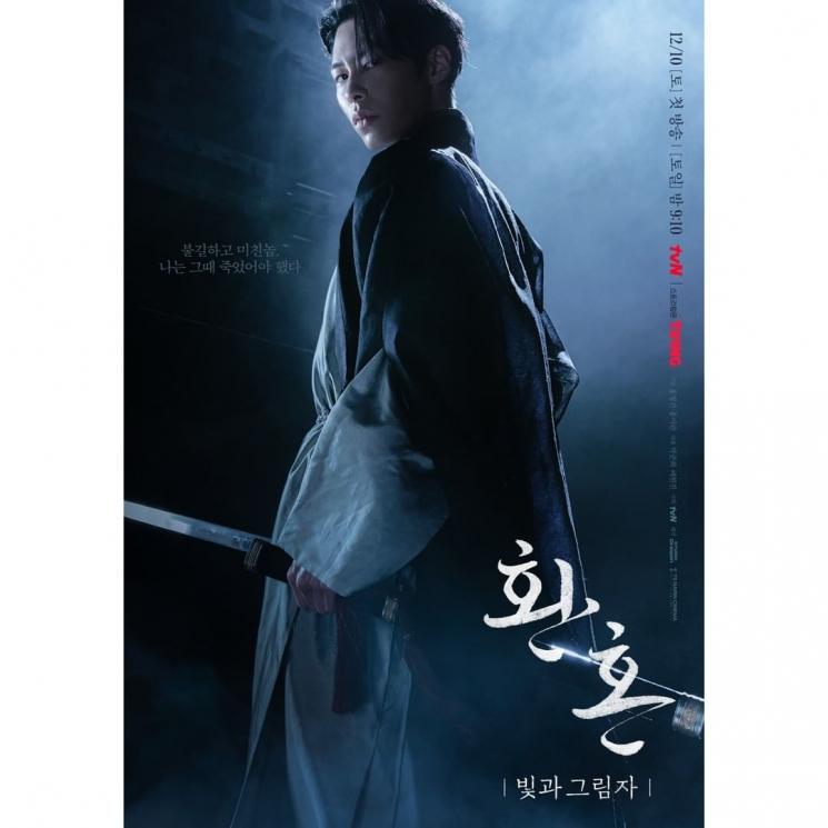 Potret Lee Jae Wook di Alchemy of Souls Part 2 (Instagram/@tvn_drama)
