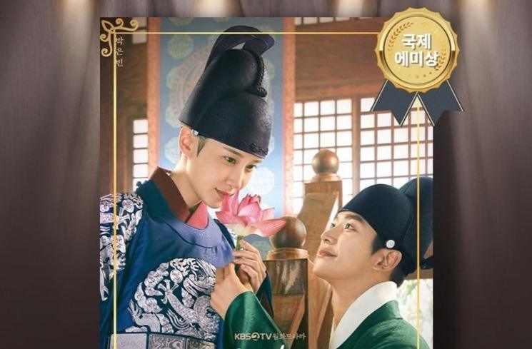Adu Peran Pemain Drama The King's Affection (Instagram/@kbsdrama)