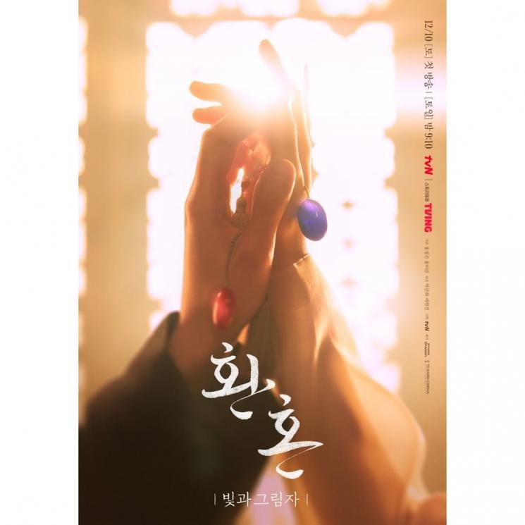 Potret Lee Jae Wook di Alchemy of Souls Part 2 (Instagram/@tvn_drama)