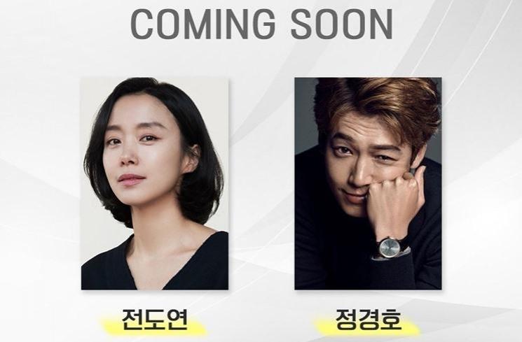 Sinopsis Crash Course in Romance (Instagram/@tvn_drama)