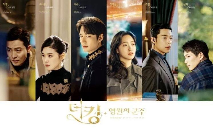 Drama Terbaru Jung Eun Chae (Soompi)