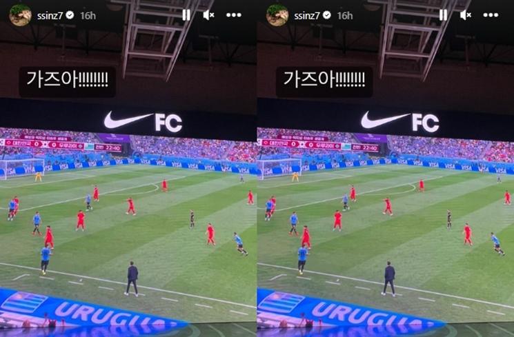 Artis Korea Dukung Timnas di Piala Dunia 2022 (instagram/@ssinz7)