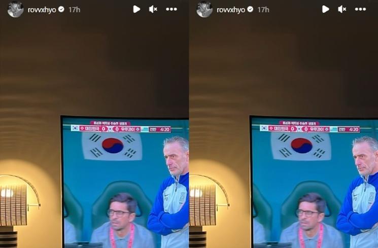 Artis Korea Dukung Timnas di Piala Dunia 2022 (instagram/@rovvxhyo)