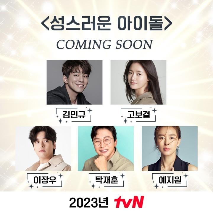 Fakta Menarik Holy Idol (Instagram/@tvn_drama)